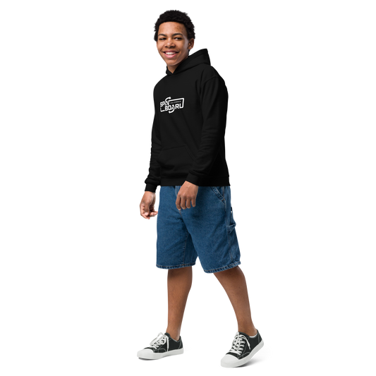 The Spin Board Youth heavy blend hoodie